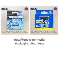 Gillette® Mach3® Turbo™ Razor Blades Refills 2 4 8 10 15 Cartridges ใบมีดโกน ยิลเลตต์ มัคทรี เทอร์โบ