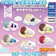 [香港現貨] 日版全新 BTS TinyTAN 晚安睡眠公仔Fig 睡姿小擺設 Takara Tomy 日本正版扭蛋 一套7個set 不散出