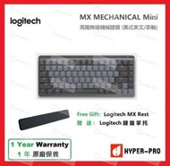 Logitech - MX MECHANICAL MINI 無線鍵盤 (美式英文) - 茶(啡)軸