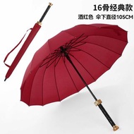 (2pc/2件) 雨遮雨傘武士刀劍傘 sword umbrella #pdc 860443