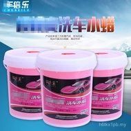 Carbeile Cherry Car Wash Wax 20L 18KG High Foam Car Wash Wax Penggilap