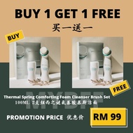 ⚡️BUY 1 GET 1 FREE🚨 Geoskincare Thermal Spring Foam Cleanser