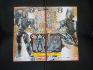 全新 (2盒) 幪面超人 聖刃 裝動 玄武神話 食玩 盒蛋 Feat  so do  saber book 3 Kamen Rider Buster ( 創動 / 層動  / 掌動 / 裝動 )