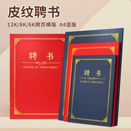 Daily New Arrival/Leather Surface 12k Appointment Letter Shell Customization Appointment Letter a4 C