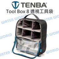 【中壢NOVA-水世界】TENBA 新款 Tool Box 8 Black 透視工具袋 收納袋 配件包 透明上蓋
