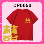 PINKHOUSE8 Cotton T-Shirt WEDDING WOMEN 2XL RED PARTY SHORT SLEEVE CP0050 金囍字结婚纯棉红T恤现货姐妹衣服兄弟团 S_5XL