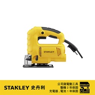 美國 史丹利 STANLEY 600W 線鋸機 (SJ60)｜047000250101