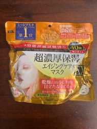 Kose mask