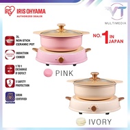 Iris Ohyama Ricopa IH Induction Cooker Party Hot Pot