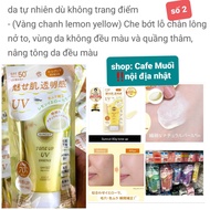 KEM CHỐNG NẮNG KHÁNG NƯỚC Kose Sekkisei SPF 50+ PA++++