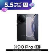 [ผ่อน 0%] vivo X90 Pro 5G (12GB+256GB)โทรศัพท์มือถือวีโว่  CPU : Dimensity 9200 5G   กล้องหน้า 32MP กล้องหลัง 50MP+50MP+12MP