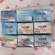 Full box snap card haikyuu, MHA, JJK