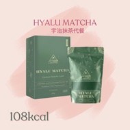 Shaurmi HYALU MATCHA (108kcal) | Weight Loss Shake | 宇治抹茶减肥瘦身代餐