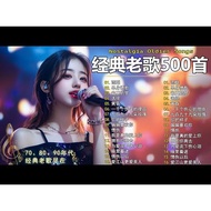 16 GB Flashdisk Full Contains MP3 Old classic songs from 70s, 80s, and 90s [Collection of 500 Old Cl