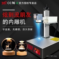 Laser Engraving Fiber Optic Crystal Machine Desktop Marking Machine Small Internal Engraving Engravi