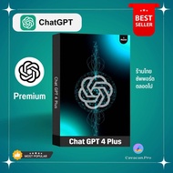 ChatGPT 4o / 4 Plus+ / 4.5 / o3 / o4 ตัวล่าสุด ใช้งานไม่จำกัด ใช้ครบทุกฟีเจอร์ Plus + เข้าได้ทั้ง Wi