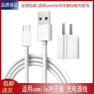 water flosser Suitable for usmile Space Capsule Tooth Flosser C2D Charging Cable Density Wave C1 Str