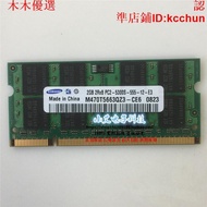 三星2G 2GB 2RX8 PC2-5300S-555 M470T5663QZ3-CE6 筆記本記憶體