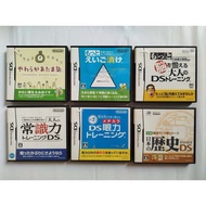 Nntendo DS Games (Japanese) (Official)