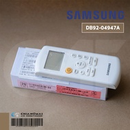 DB82-04947A (ของแท้ศูนย์) รีโมทแอร์ Samsung รีโมทแอร์ซัมซุง รีโมทแท้เบิกศูนย์ (ให้เช็ครุ่นกับผู้ขายก