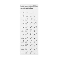 【Customer favorite】 1Pcs Hebrew Keyboard English Alphabet Layout Wear-Resistant Letter Keypad Label