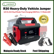 LiveTech Heavy Duty 24V Lorry Jump Starter Car Jumper Portable Jump Start Emergency Battery Diesel H