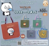 Studio UG 西村裕二扭蛋環保袋 金田 求換