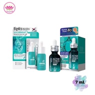 Rojukiss serum 7 ml. 7 Ml.acne Zero/Reju-Pdr