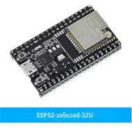 ESP32 WIFI Bluetooth consumo de Energia ultra baixo Dual Core บอร์ดแกน ESP32-WROOM-32U ESP32-DevKitC