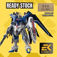 1/120 RISING FREEDOM GUNDAM