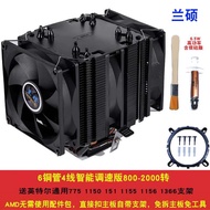 Lanshuo เมนบอร์ดที่ระบายความร้อน CPU ตึกแฝด6ท่อทองแดง1พัดลมคอมพิวเตอร์1366 1155Amd201 1700สำหรับเดสก