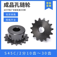 Hot Sale 2 Points Chain Wheel 04C Chain Wheel 10/11/12/13/14/15/16/17 Industrial Chain Wheel Gear S4