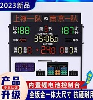 籃球比賽電子記分牌24秒計時器計分器計分牌無線羽毛球足球可攜式