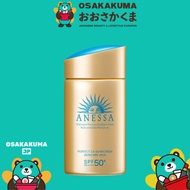 Anessa Perfect UV Sunscreen Skincare Milk 60ML