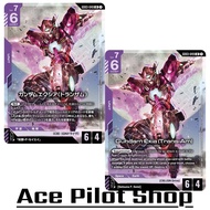 GUNDAM Exia (Trans-Am) (LR) Unit Purple Lv7 Cost6 <Suppression> [AP6/HP4] (CB) (GN Drive) Code GD03-