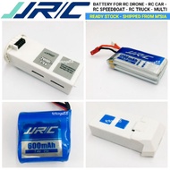 3.7V BATTERY 7.4V LI-PO BATTERY RC DRONE RC CAR JJPRO X3 JJRC H68 H39 H50 H27 X5