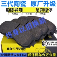 AP 5200 9040 7600 8520 9660 Ttsport Tei AMG Restoration Caliper Brake Pad Leather