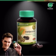 [🔥 Special Promo! 🇸🇬 Stock] 100 Capsules Black Ginger Compound ('Thai Maca' / Krachai Dum / Kunyit Hitam) - Halal