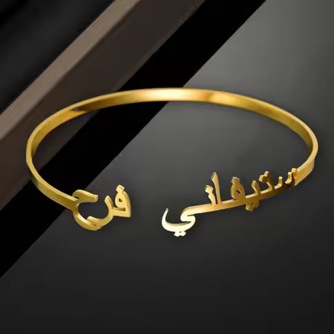 Personalised Name Arabic Bangel Custom Muslim Bracelet Double Name 18K Gold Plated Couple Bracelets 