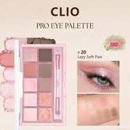 20-Color Professional Eyeshadow Palette, Air 20, Creamy Powder Texture, Iridescent Gradient Technolo