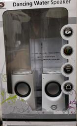 全新盒裝 CONCEPTRONIC  Dancing Water Speaker USB供電,隨插即用  水舞喇叭