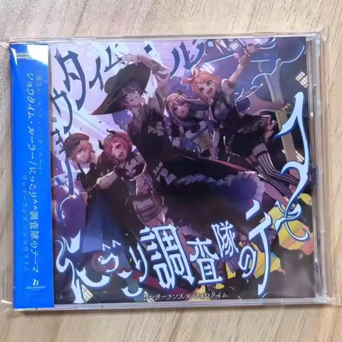 New PJSK Hatsune Miku Wonderlands×Showtime Music CD 4th Single Album Music Record Cosplay Walkman Ca