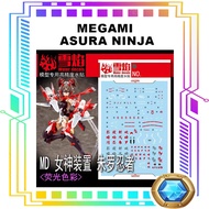 MEGAMI ASURA NINJA WATERSLIDE DECAL FLUORESCENT DECAL