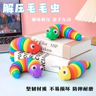 Montessori Variety Twist Caterpillar Educational Toys 0-4 Years Old Infants 8 Months Baby Grip Train
