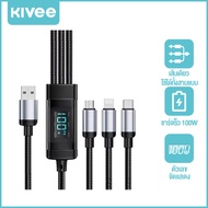 KIVEE PD100W สายชาร์จ 3 in 1 แท้ สายชาร์จเร็ว Type c มีจอ LED บอกความเร็วขณะชาร์จ การออกแบบโปร่งใส F