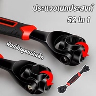 Multipurpose Wrench Socket 52In1 360 Degree Flower Combination Car Repair 8-19mm