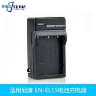 Suitable for Nikon EL15 Charger D750 D600 D800 D7000 D7100 D7200 D610 D810