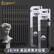 luna colour pencil colour pencil Giorge Nei Black Wood Pencil 2b/hb One Box Sketch Tool Set Erasable