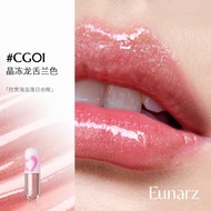 Eunarz Youzi Colorful Series Pearlescent Colored Lip Gloss Watery Pearlescent Lip Gloss Lip Essence 