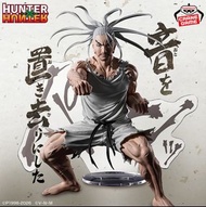 Banpresto Hunting Archives 景品模型 - 艾薩克·尼特羅《HUNTER×HUNTER 全職獵人》